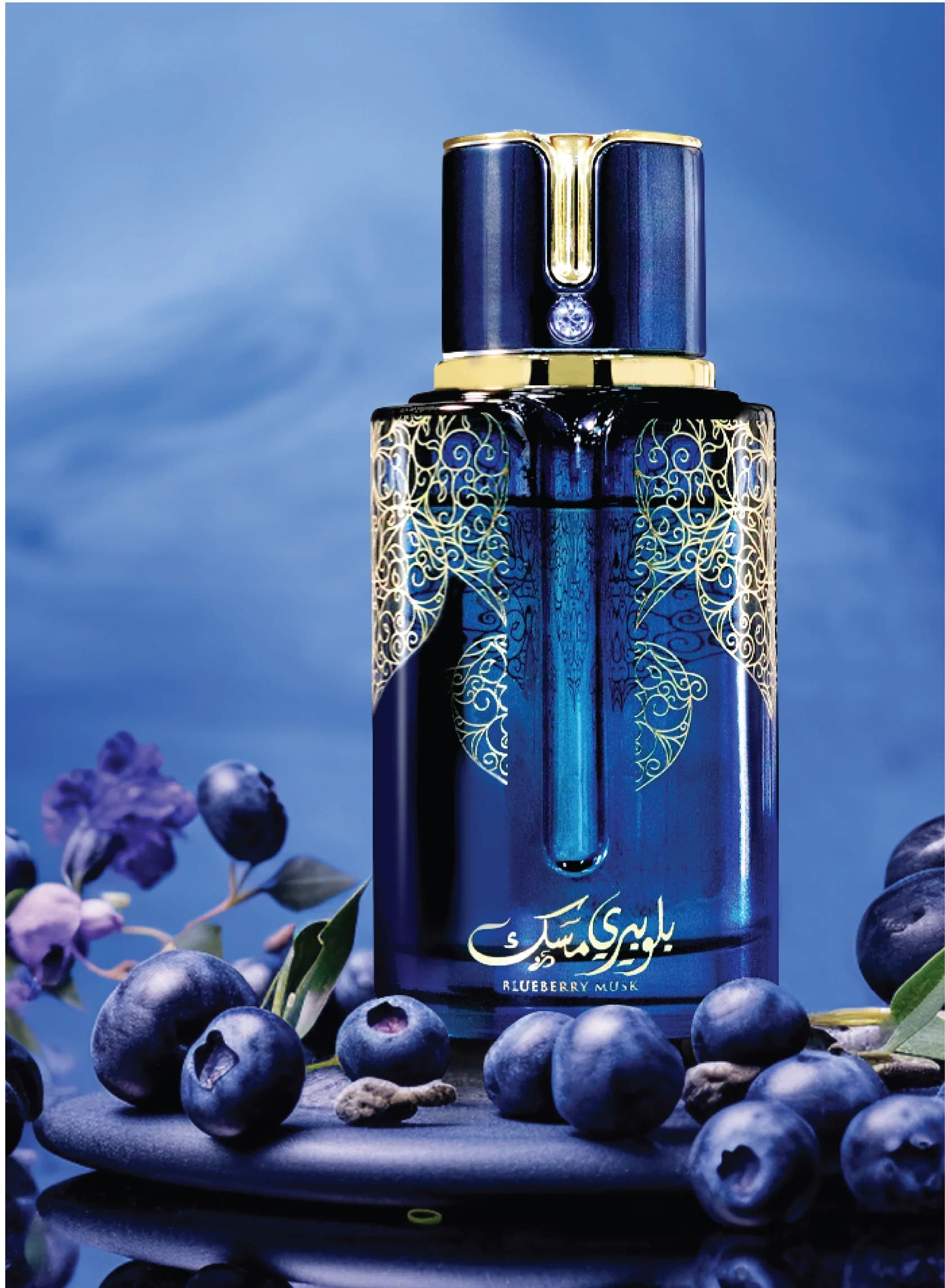 Arabiyat Prestige - Blueberry Musk thumbnail 3