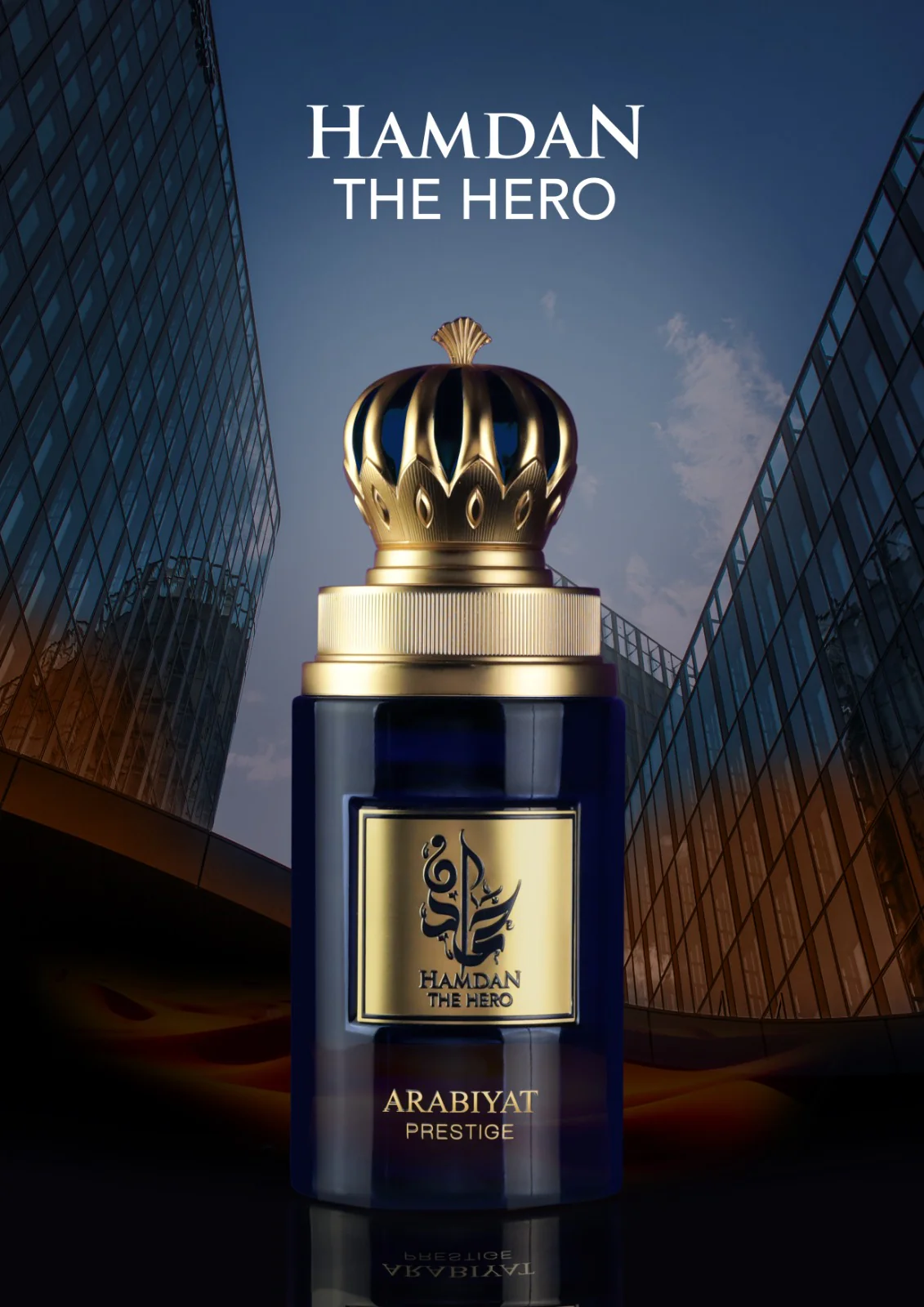 Arabiyat Prestige - Hamdan The Hero thumbnail 4