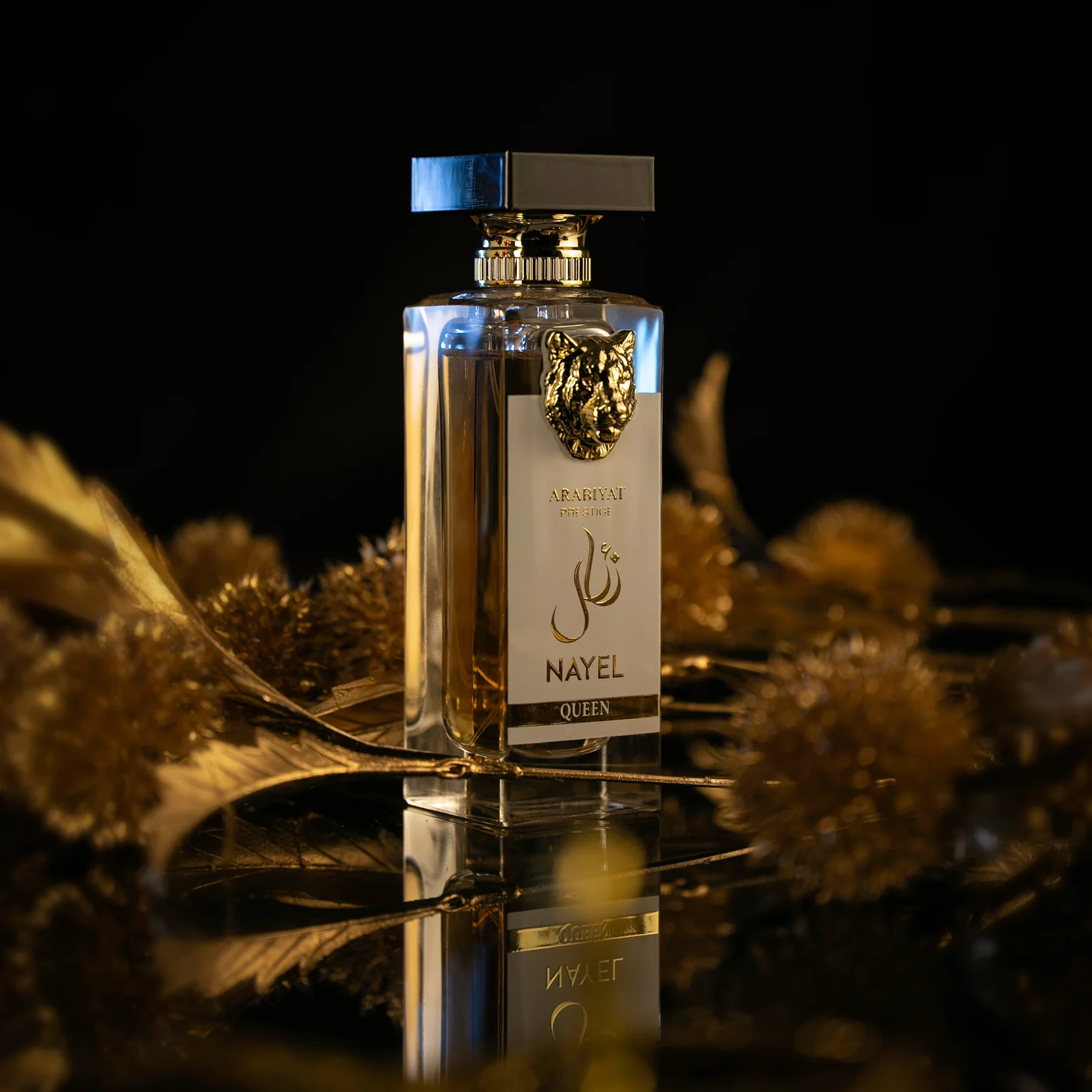 Arabiyat Prestige - Nayel Queen thumbnail 3